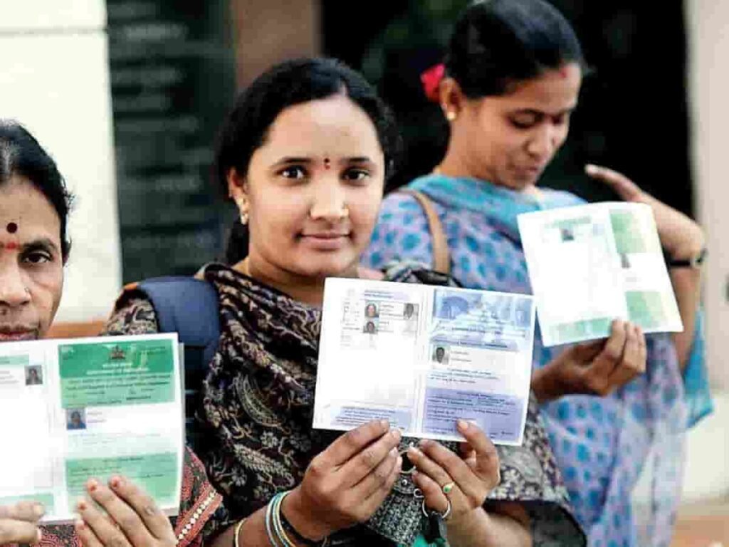 BPL Ration Card Cancelled 