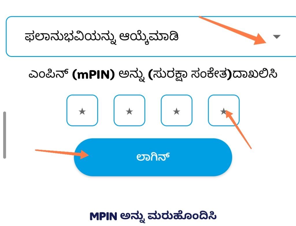 Gruhalakshmi Amount