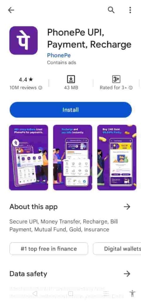 PhonePe Loan