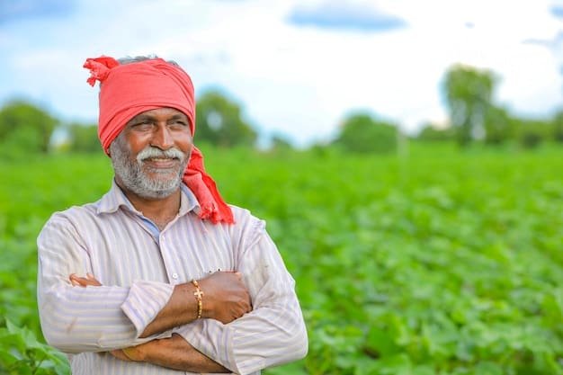 PM Kissan Saman Nidhi